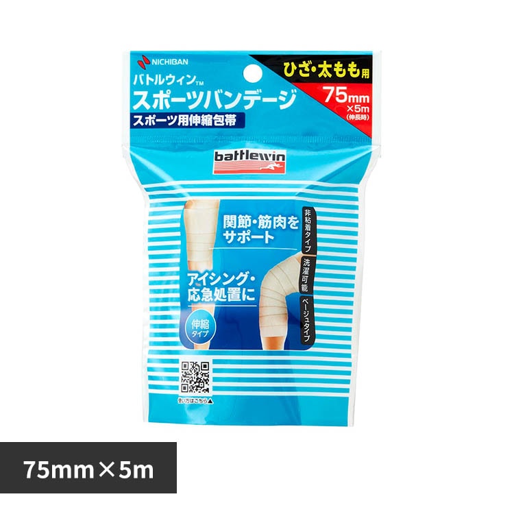 �o�g���E�C�� �o�g���E�B���iTM�j�X�|�[�c�o���f�[�WBWSPB75F 75MMX5M SPB75F