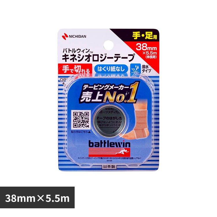 �o�g���E�C�� �o�g���E�B���iTM�j�Z���|�A�e�[�v(�L�l�V�I���W�[�e�[�v�jFX SEFX38F KFX38F