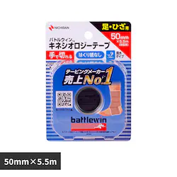 �o�g���E�C�� �o�g���E�B���iTM�j�Z���|�A�e�[�v(�L�l�V�I���W�[�e�[�v�jFX SEFX50F KFX50F