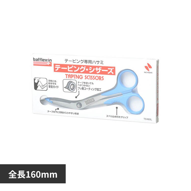 �o�g���E�C�� �o�g���E�B���iTM�j�e�[�s���O�V�U�[�Y TS160L TS160L