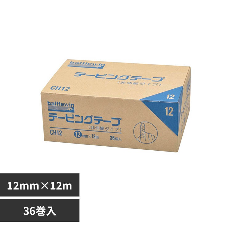 �o�g���E�C�� �o�g���E�B���iTM�j�e�[�s���O�e�[�vCH�|12 12MMX12M CH12