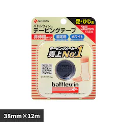 �o�g���E�C�� �o�g���E�B���iTM�j�e�[�s���O�e�[�vC38F 38MMX12M C38F