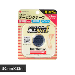 �o�g���E�C�� �o�g���E�B���iTM�j�e�[�s���O�e�[�vC50F 50MMX12M C50F