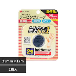 �o�g���E�C�� �o�g���E�B���iTM�j�e�[�s���O�e�[�vC25F2 25MMX12M CH25F2