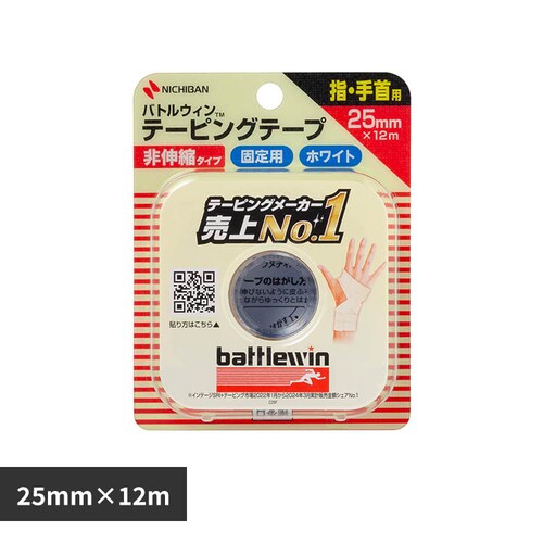 バトルウイン バトルウィン(TM)テーピングテープC25F 25MMX12M CH25F_0