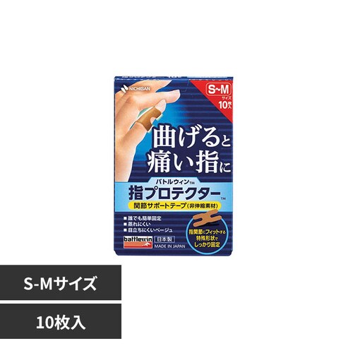 バトルウイン バトルウィン(TM)指プロテクターSM 10枚 YP10SM_0