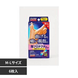 �o�g���E�C�� �o�g���E�B���iTM�j�w�v���e�N�^�[�e�wML 6�� YPT6ML