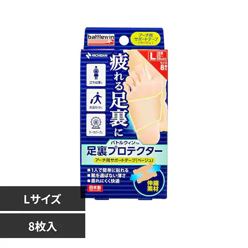 バトルウイン バトルウィン(TM)足裏プロテクターL 8枚 FP8L_0