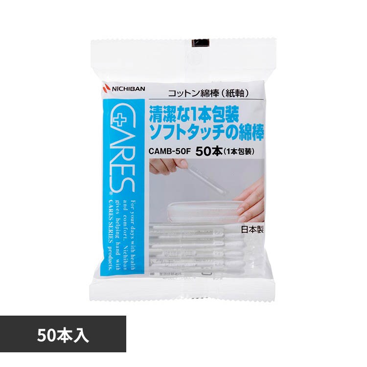 �P�A�[�Y �P�A�[�Y�iR�j �R�b�g���Ȗ_ 50�{ CAMB50F