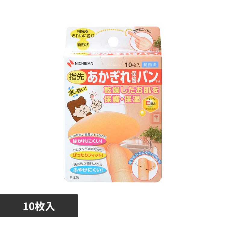 ��������ی� ��������ی�o���iTM�j�w��AGB10F 10�� AGB10FN