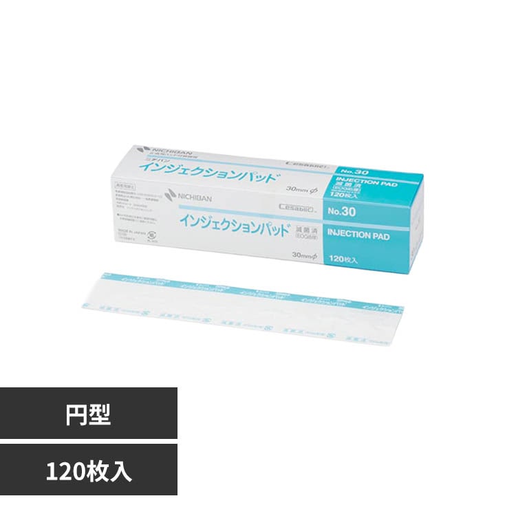 �C���W�F�N�V�����p�b�h �C���W�F�N�V�����p�b�h IJP30 NO.30