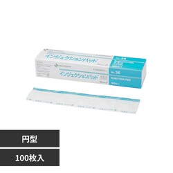 �C���W�F�N�V�����p�b�h �C���W�F�N�V�����p�b�h IJP36 NO.36