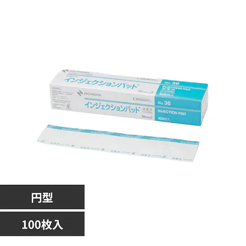 インジェクションパッド インジェクションパッド IJP36 NO.36_0