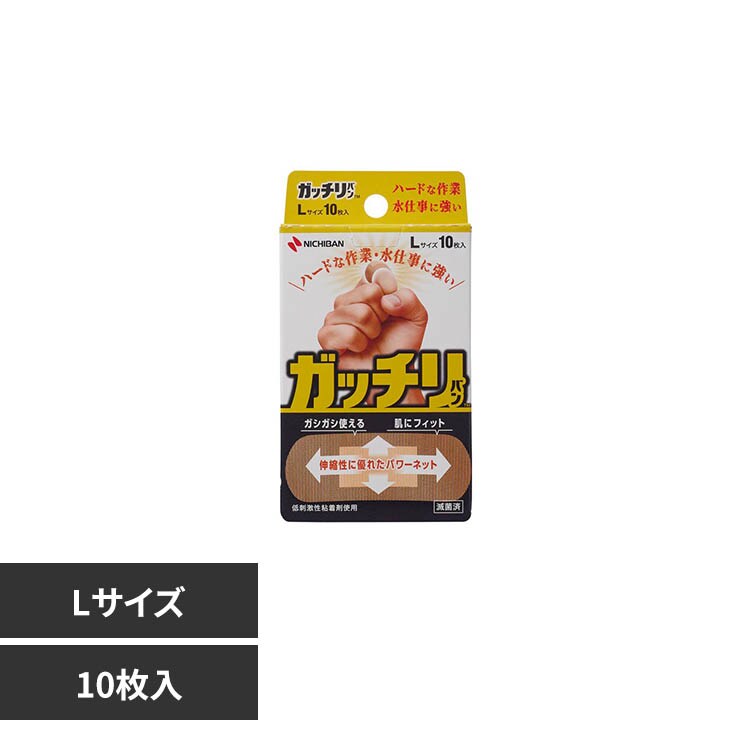�ǉ����i�T���l�C��
