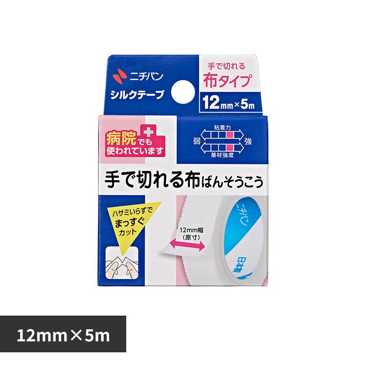 �V���N�e�[�v �V���N�e�[�v 12MMX5M S125