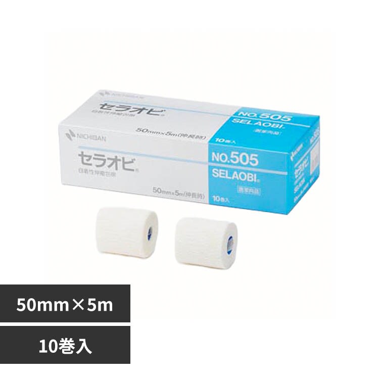 �Z���|�A �Z���I�r NO505 10�� SLB505