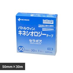 �Z���|�A �Z���|�A�e�[�vSRP50L 50MMX30M 1�� SRP50L