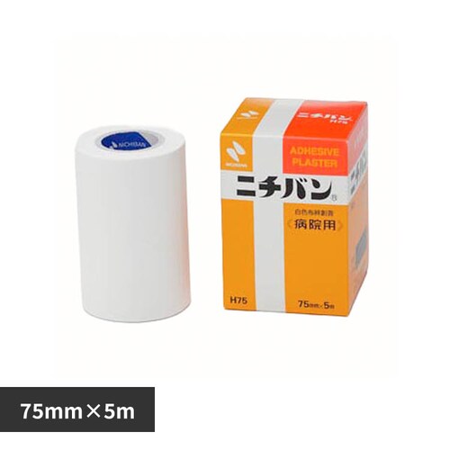 病院用 ニチバン病院用NO.75 H75_0