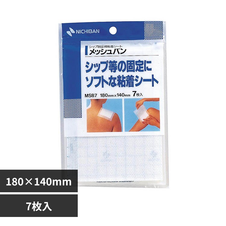 �ǉ����i�T���l�C��
