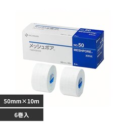 ���b�V���|�A ���b�V���|�A MSP50 NO.50