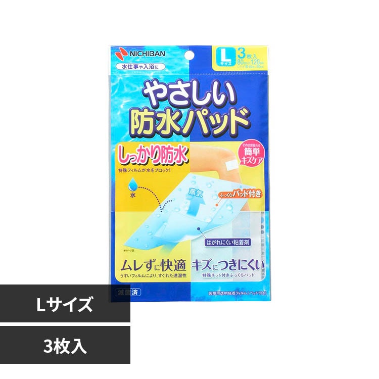 �₳���� �₳�����h���p�b�h BPL L�T�C�Y3������