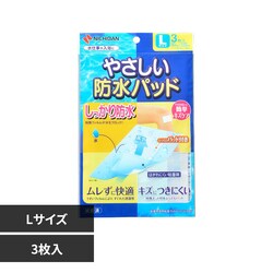 �₳���� �₳�����h���p�b�h BPL L�T�C�Y3������