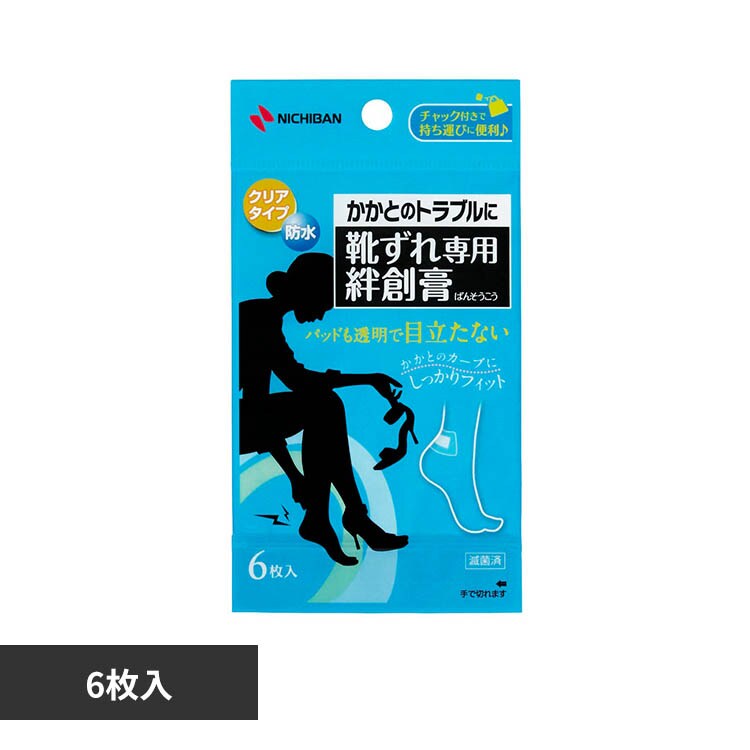 �C�����p�J�n�p �C�����p�J�n�p�N���A 6�� KJ6HC
