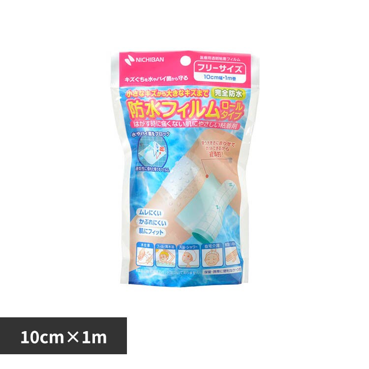 �h���t�B���� �h���t�B�������[�� 10CMX1M BFR10