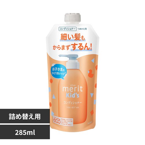 メリット メリットキッズ つめかえ用 コンディショナー_0