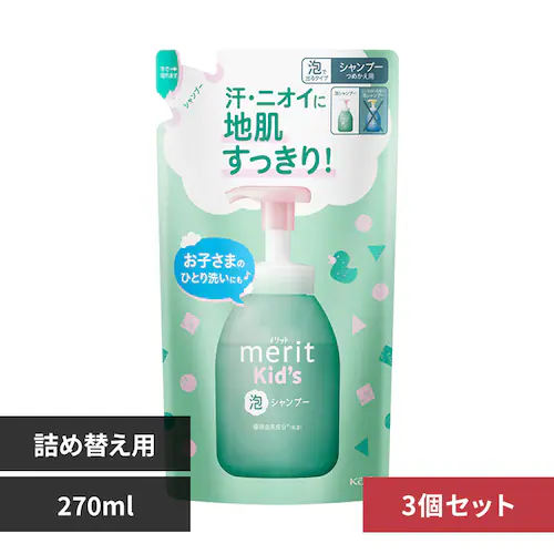 メリット 【3個セット】メリットキッズ つめかえ用 泡で出てくるシャンプー_0