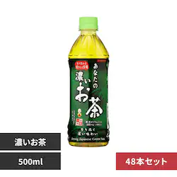 �y2�P�[�X�z���Ȃ��̂��� 500ml�~24�{ �Z������