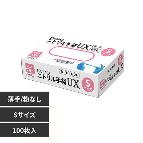 TSUBASA ニトリル手袋 UX(パウダーフリー)4269 Sサイズ_0