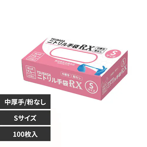 TSUBASA ニトリル手袋 RX(パウダーフリー)4313 Sサイズ_0