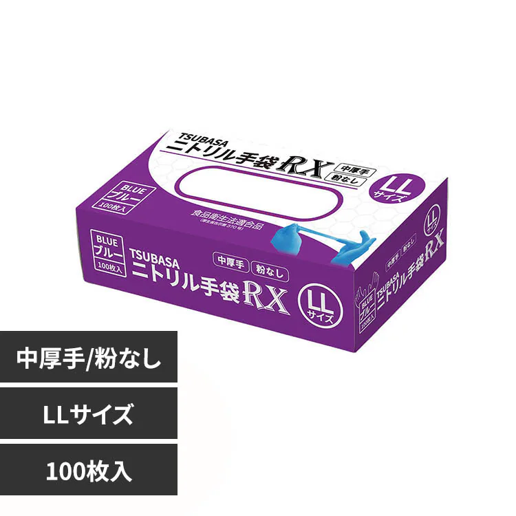 �ǉ����i�T���l�C��