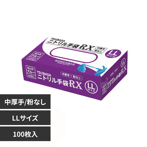 TSUBASA ニトリル手袋RX(パウダーフリー) 4344 LLサイズ_0