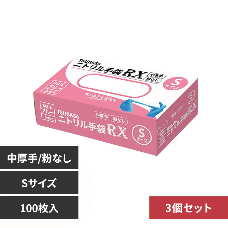�ǉ����i�T���l�C��