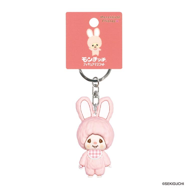 モンチッチフィギュアマスコット チムタン 7358043 │アイリスオーヤマ
