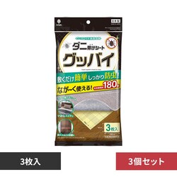 �y3�Z�b�g�z�_�j�����V�[�g�O�b�o�C 3���� K-1051