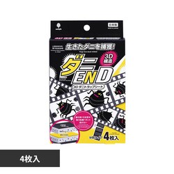�_�jEND 3D �_�j�g���b�v�V�[�g 4���� K-1052