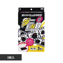 �_�jEND �s�������g���b�v�V�[�g3���� K-1048