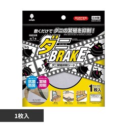 �_�jBRAKE K-1060
