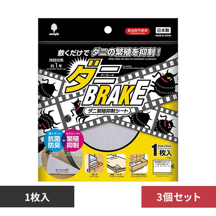 �y3�Z�b�g�z�_�jBRAKE K-1060