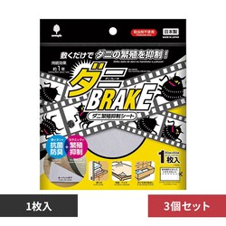 �y3�Z�b�g�z�_�jBRAKE K-1060