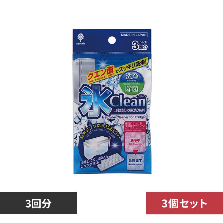 �ǉ����i�T���l�C��