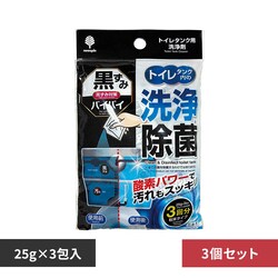 �y3�Z�b�g�z�g�C���^���N�p���� 25g�~3��� K-7219
