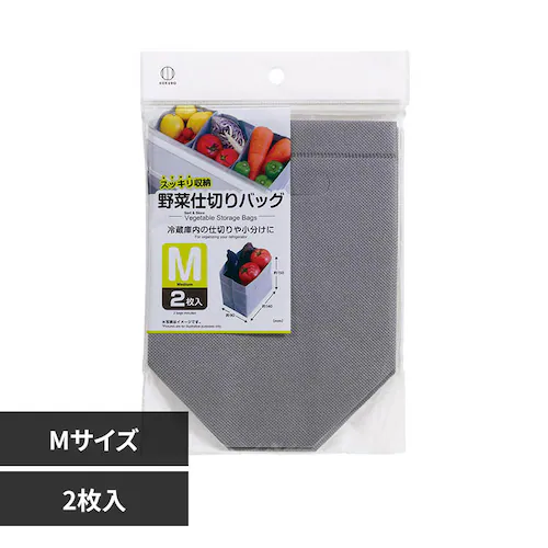 野菜仕切りバッグ M 2枚入 4080_0