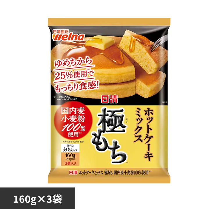�ǉ����i�T���l�C��