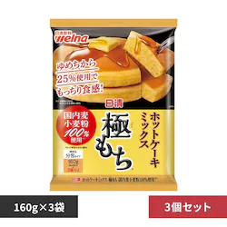 �y3�Z�b�g�z�������� ���� �z�b�g�P�[�L�~�b�N�X �ɂ����iR�j ������������100%�g�p 480g