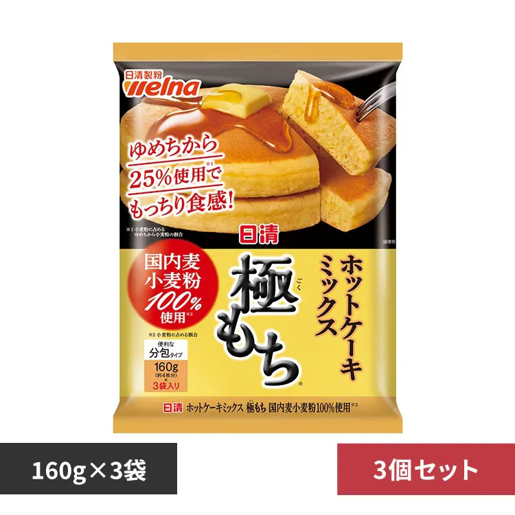 �ǉ����i�T���l�C��