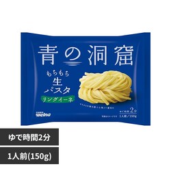 �̓��A ���p�X�^ �����O�C�[�l 150g